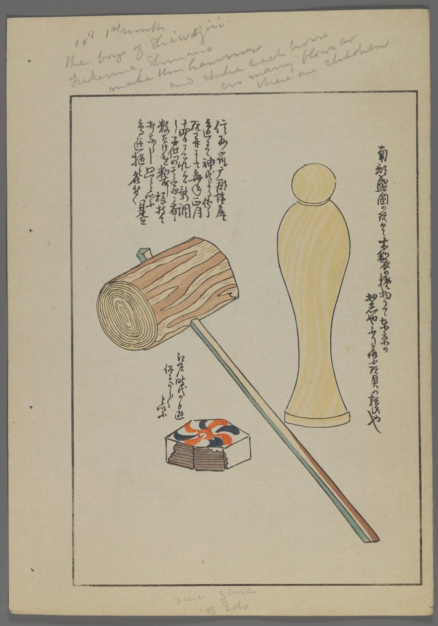 Japanska leksaker, från Unai no tomo (A Childs Friends) av Shimizu Seifu, 1891-1923. Hammare, block, figur. av Shimizu Seifu