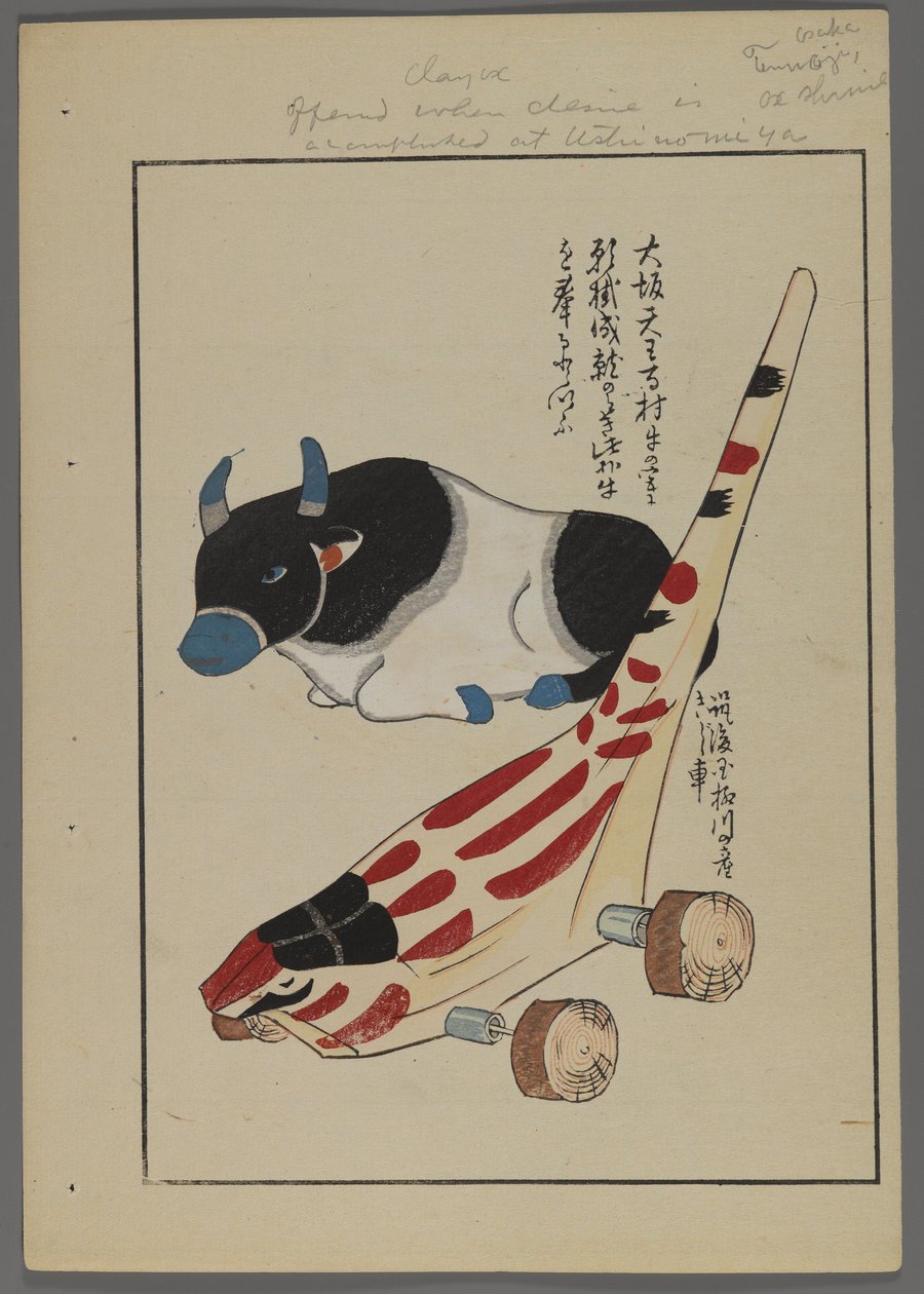 Japanska leksaker, från Unai no tomo (A Childs Friends) av Shimizu Seifu, 1891-1923. Oxe och djurleksak med hjul. av Shimizu Seifu