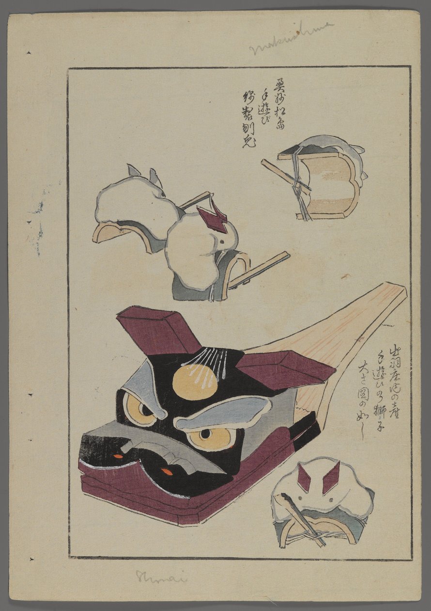 Japanska leksaker, från Unai no tomo (A Childs Friends) av Shimizu Seifu, 1891-1923. Kaniner och björn. av Shimizu Seifu