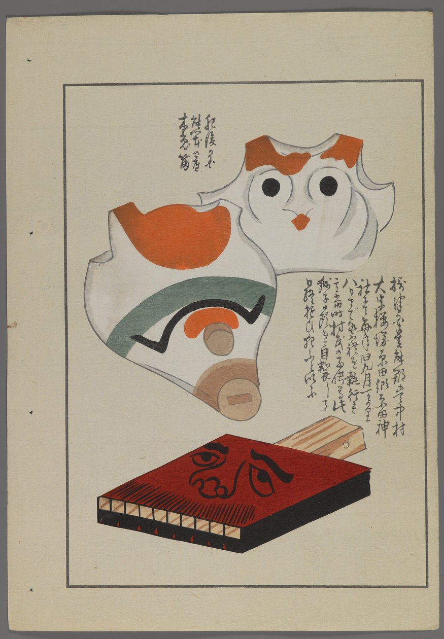 Japanska leksaker, från Unai no tomo (A Childs Friends) av Shimizu Seifu, 1891-1923. Visslingar, munspel. av Shimizu Seifu
