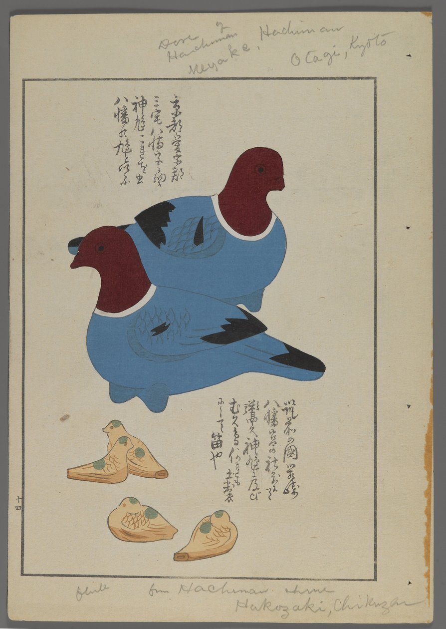 Japanska leksaker, från Unai no tomo (A Childs Friends) av Shimizu Seifu, 1891-1923. Fågelflöjter. av Shimizu Seifu