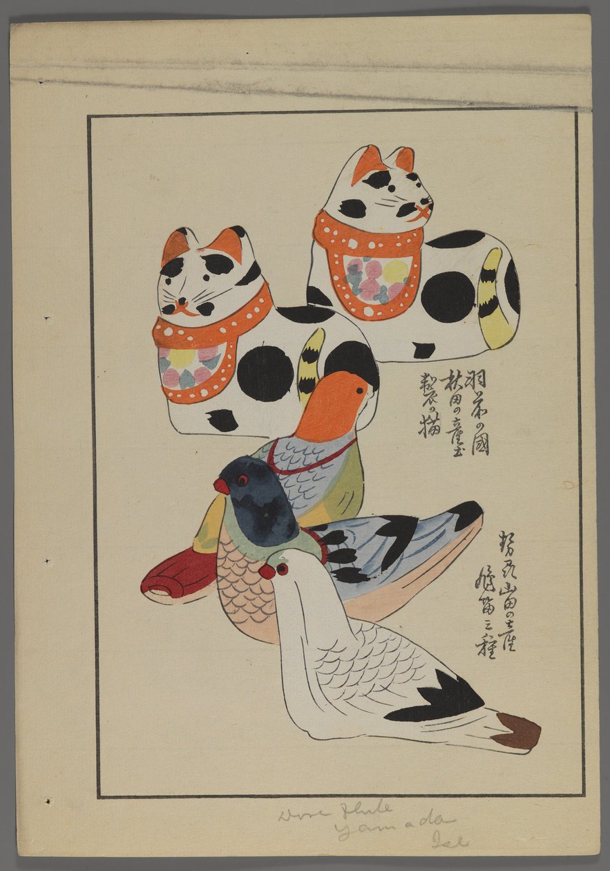 Japanska leksaker, från Unai no tomo (A Childs Friends) av Shimizu Seifu, 1891-1923. Katter och fågelflöjter. av Shimizu Seifu