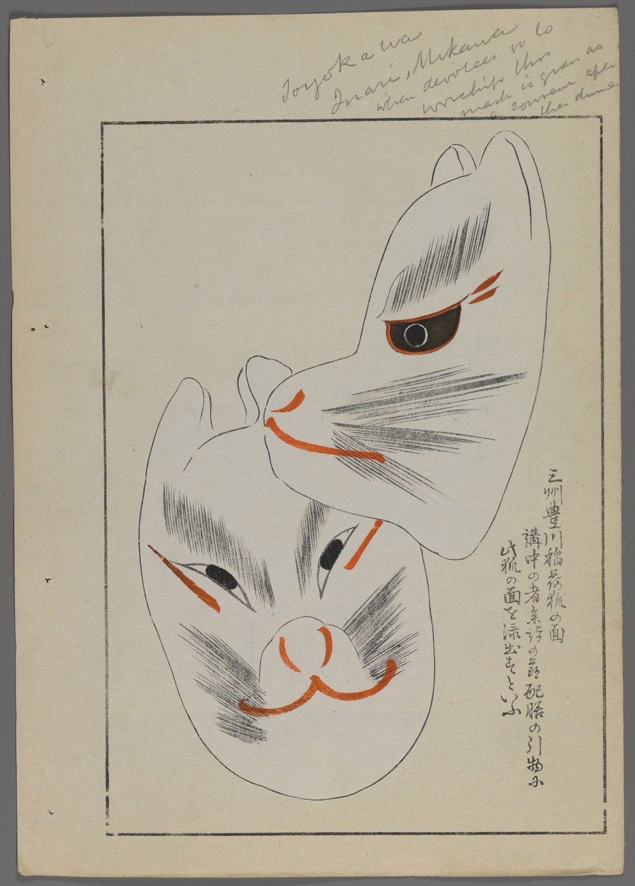 Japanska leksaker, från Unai no tomo (A Childs Friends) av Shimizu Seifu, 1891-1923. Djurmasker av Shimizu Seifu