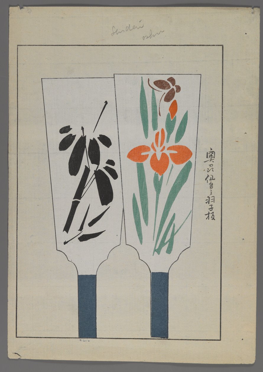 Japanska leksaker, från Unai no tomo (A Childs Friends) av Shimizu Seifu, 1891-1923. Hanetsuki paddlar med blommor. av Shimizu Seifu