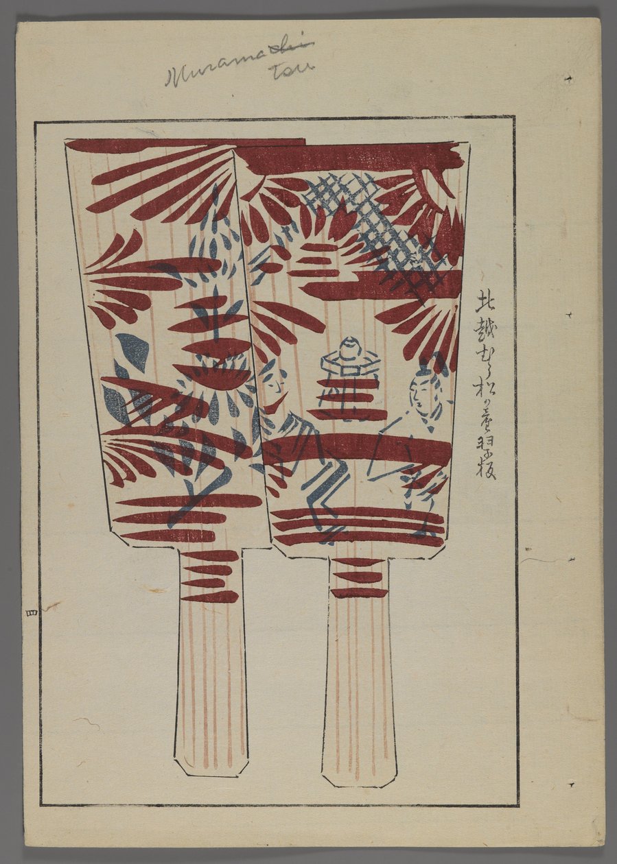 Japanska leksaker, från Unai no tomo (A Childs Friends) av Shimizu Seifu, 1891-1923. Hanetsuki paddlar med scener. av Shimizu Seifu