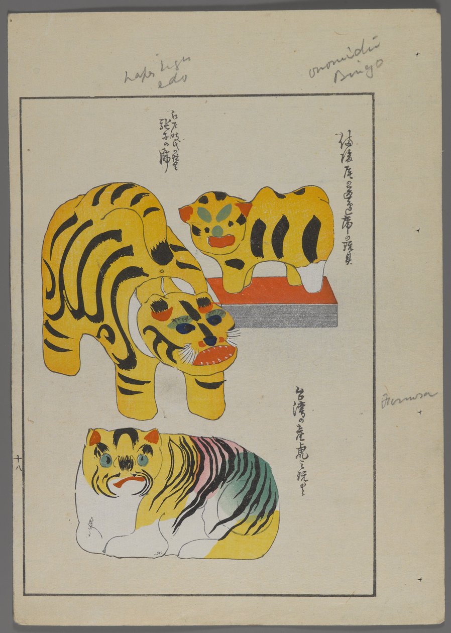 Japanska leksaker, från Unai no tomo (A Childs Friends) av Shimizu Seifu, 1891-1923. Tigrar. av Shimizu Seifu