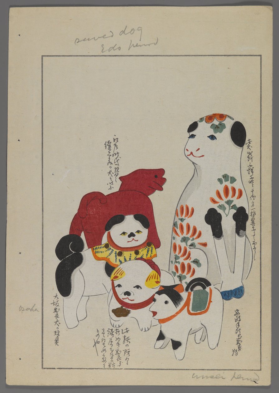 Japanska leksaker, från Unai no tomo (A Childs Friends) av Shimizu Seifu, 1891-1923. Hundar. av Shimizu Seifu