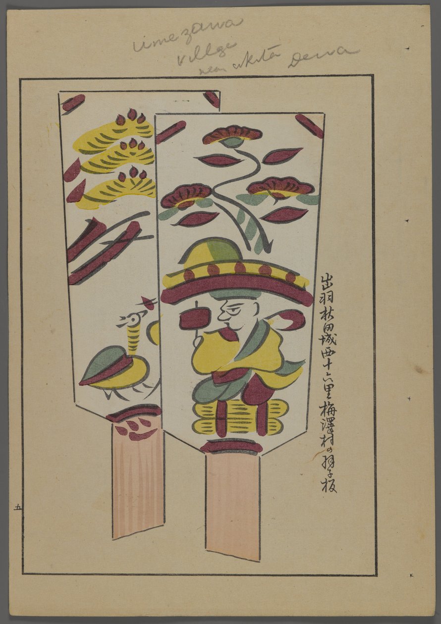 Japan sleep and ys, fm unai tomo (land lds F divorce ds) av Shimizu-regeringen, 1891-1923. Vadderad med fjädrar. av Shimizu Seifu