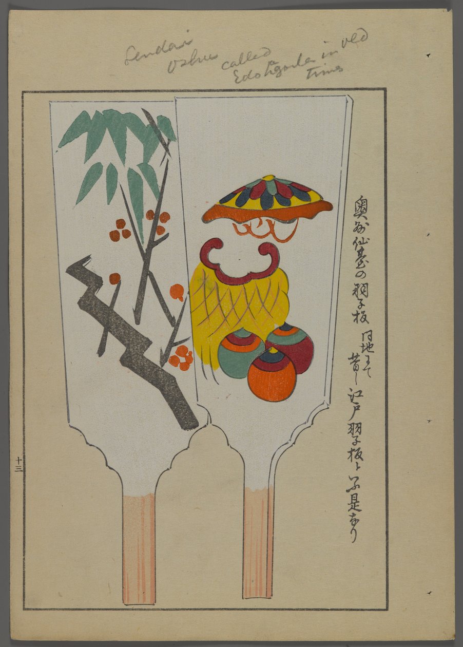 Japan sleep and ys, fm unai tomo (land lds F divorce ds) av Shimizu-regeringen, 1891-1923. Vadderad med fjädrar. av Shimizu Seifu