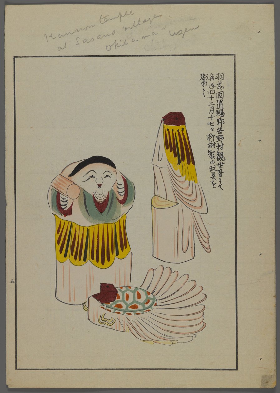 Japanska leksaker, från Unai no tomo (A Childs Friends) av Shimizu Seifu, 1891-1923. Figuriner. av Shimizu Seifu
