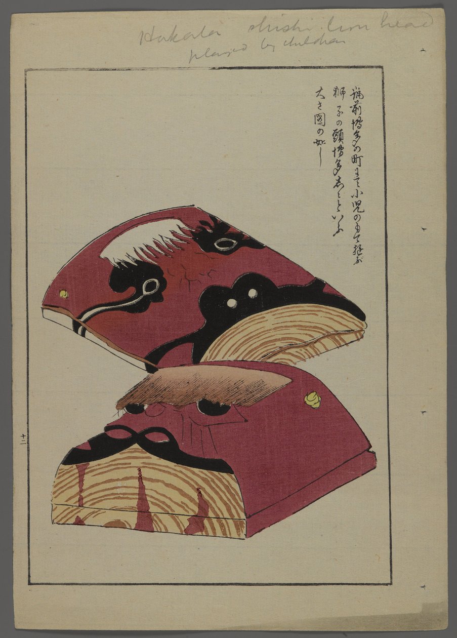 Japanska leksaker, från Unai no tomo (A Childs Friends) av Shimizu Seifu, 1891-1923. Djuransikten. av Shimizu Seifu
