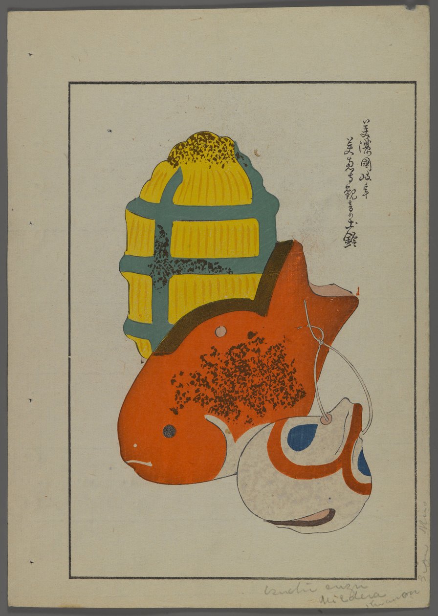 Japanska leksaker, från Unai no tomo (A Childs Friends) av Shimizu Seifu, 1891-1923. Fisk, skallra. av Shimizu Seifu