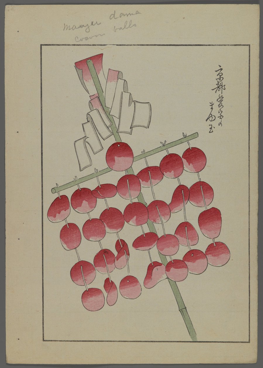 Japanska leksaker, från Unai no tomo (A Childs Friends) av Shimizu Seifu, 1891-1923. Klockor. av Shimizu Seifu
