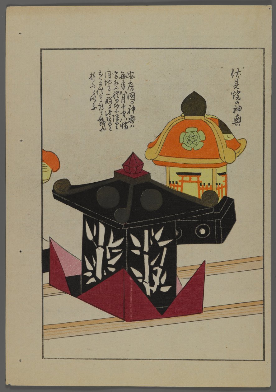 Japanska leksaker, från Unai no tomo (A Childs Friends) av Shimizu Seifu, 1891-1923. Paviljonger. av Shimizu Seifu