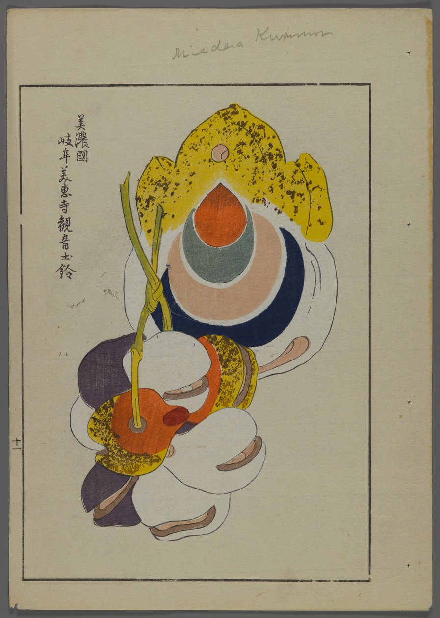 Japanska leksaker, från Unai no tomo (A Childs Friends) av Shimizu Seifu, 1891-1923. Klockor. av Shimizu Seifu