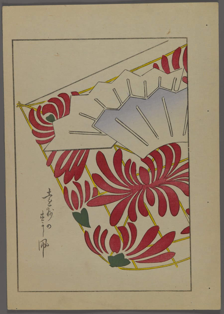 Japanska leksaker, från Unai no tomo (A Childs Friends) av Shimizu Seifu, 1891-1923. Drake. av Shimizu Seifu