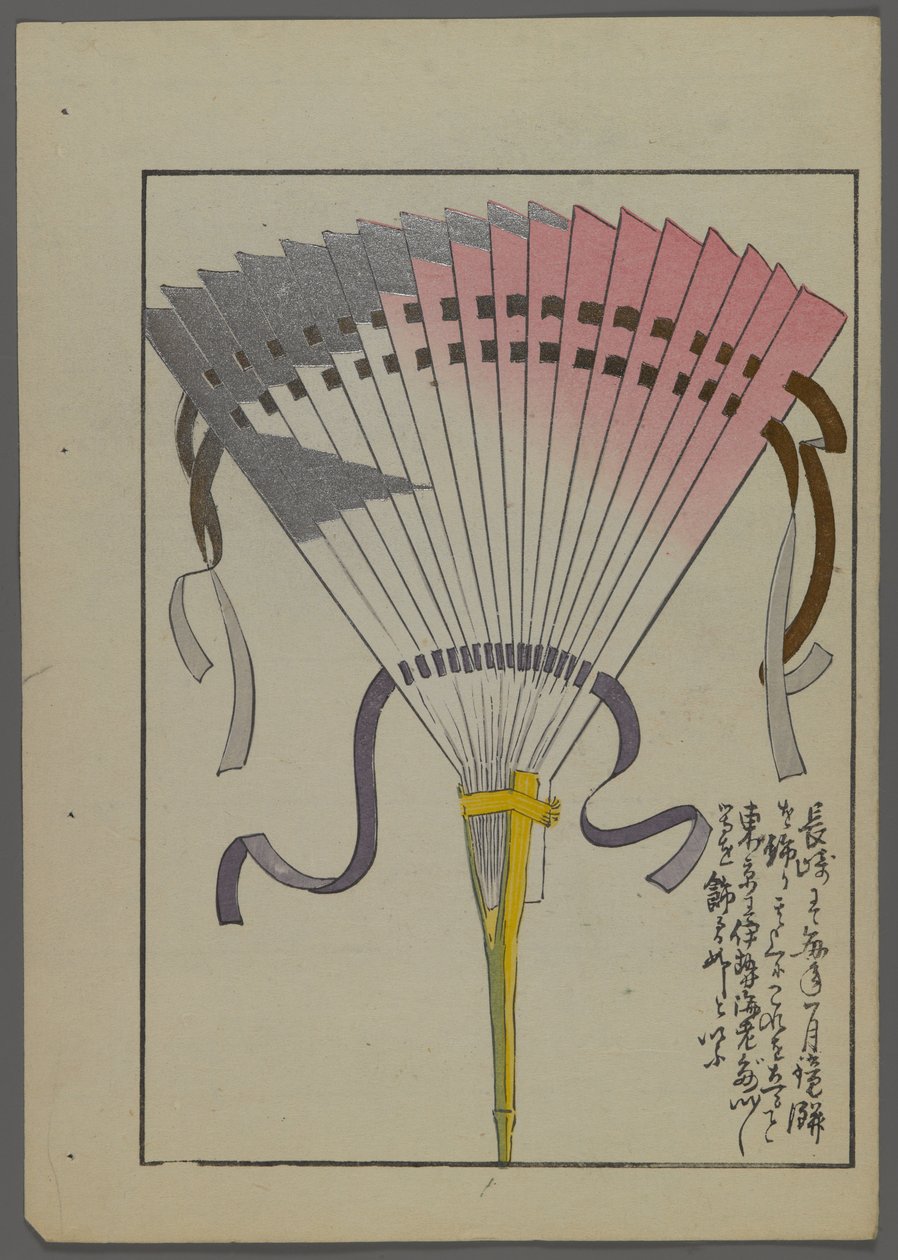 Japanska leksaker, från Unai no tomo (A Childs Friends) av Shimizu Seifu, 1891-1923. Fläkt. av Shimizu Seifu
