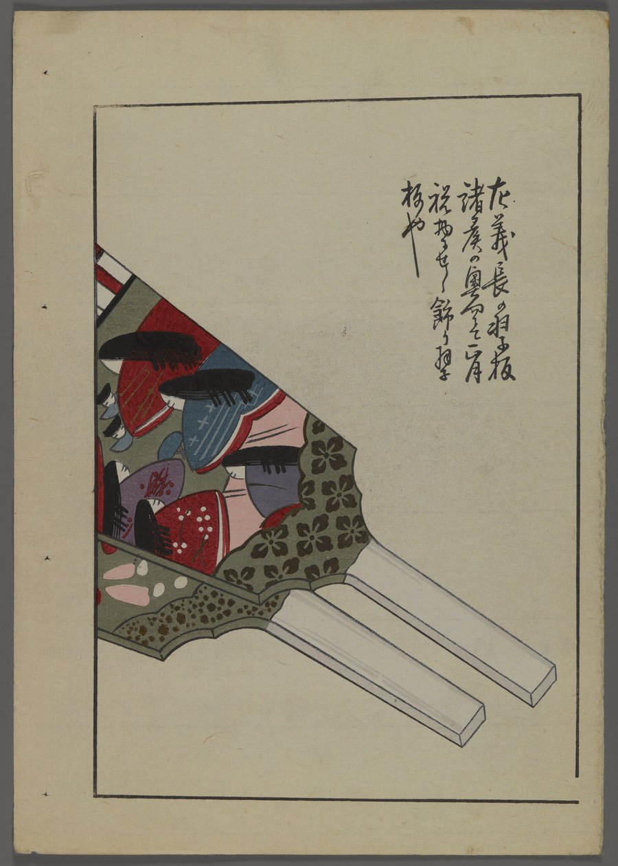 Japan sleep and ys, fm unai tomo (land lds F divorce ds) av Shimizu-regeringen, 1891-1923. Vadderad med fjädrar. av Shimizu Seifu