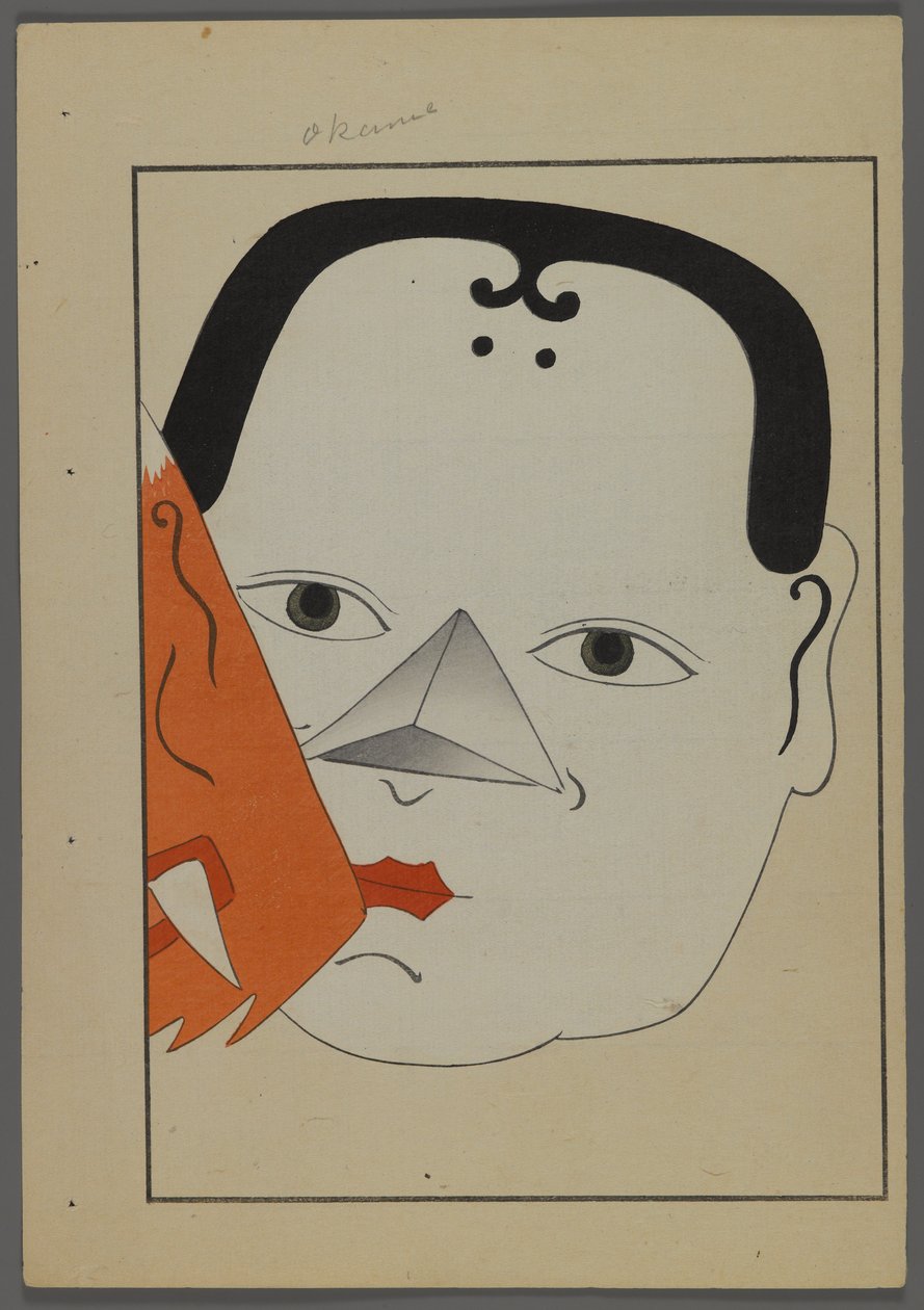 Japanska leksaker, från Unai no tomo (A Childs Friends) av Shimizu Seifu, 1891-1923. Mask. av Shimizu Seifu