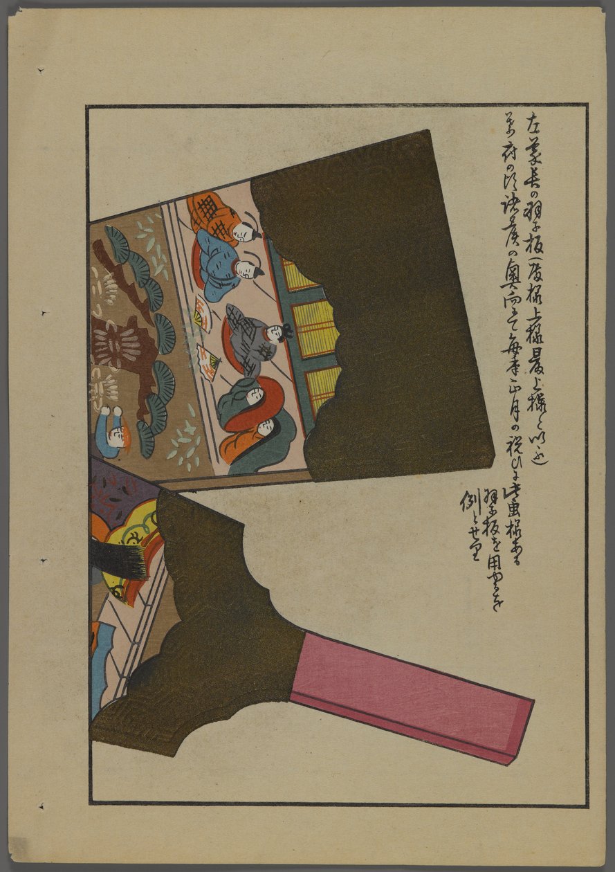 Japan sleep and ys, fm unai tomo (land lds F divorce ds) av Shimizu-regeringen, 1891-1923. Vadderad med fjädrar. av Shimizu Seifu