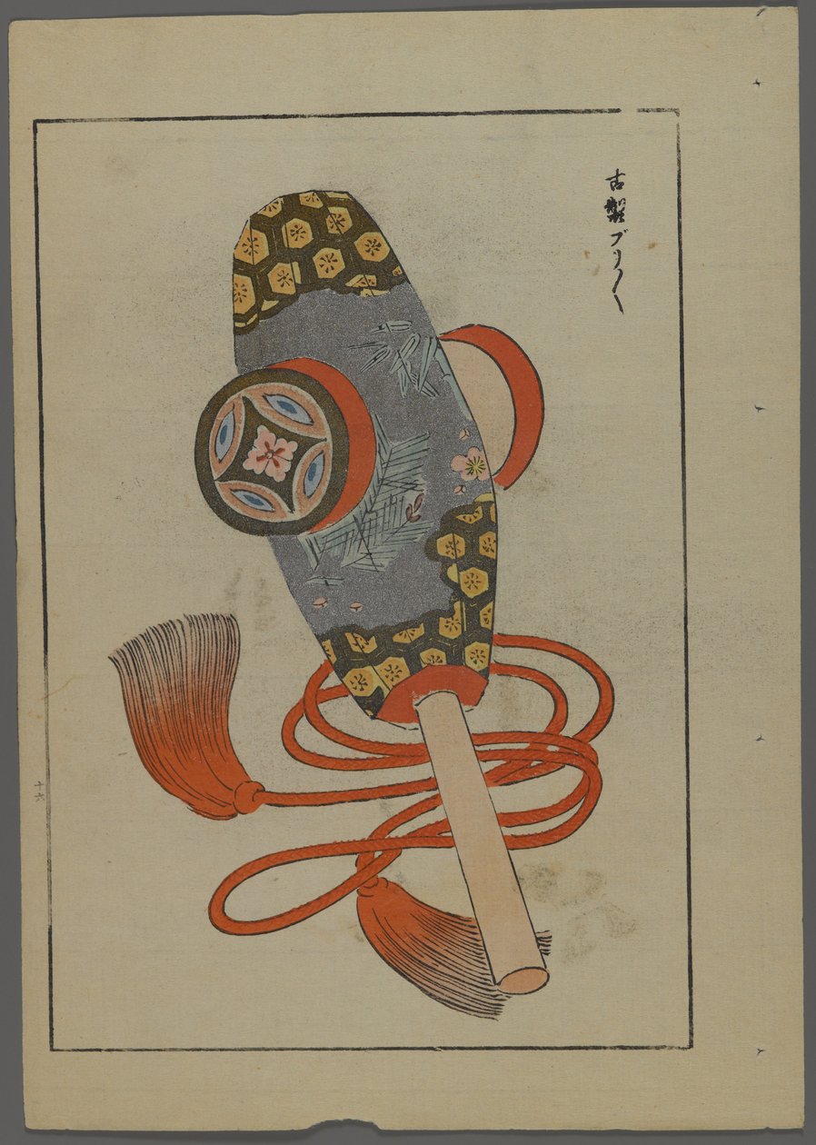 Japanska leksaker, från Unai no tomo (A Childs Friends) av Shimizu Seifu, 1891-1923. Skallra av Shimizu Seifu
