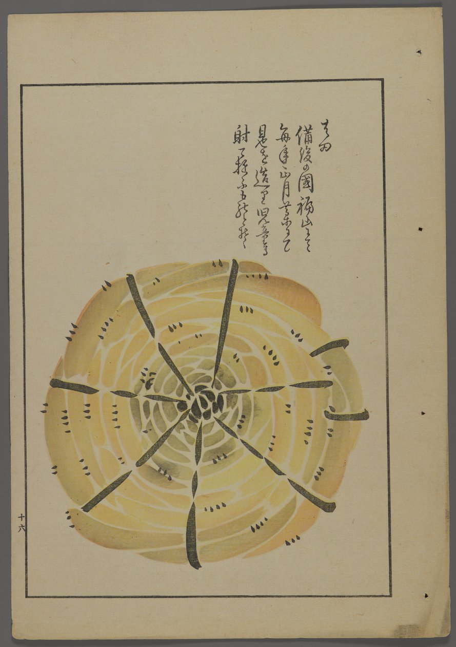 Japanska leksaker, från Unai no tomo (A Childs Friends) av Shimizu Seifu, 1891-1923. Rep pinwheel. av Shimizu Seifu