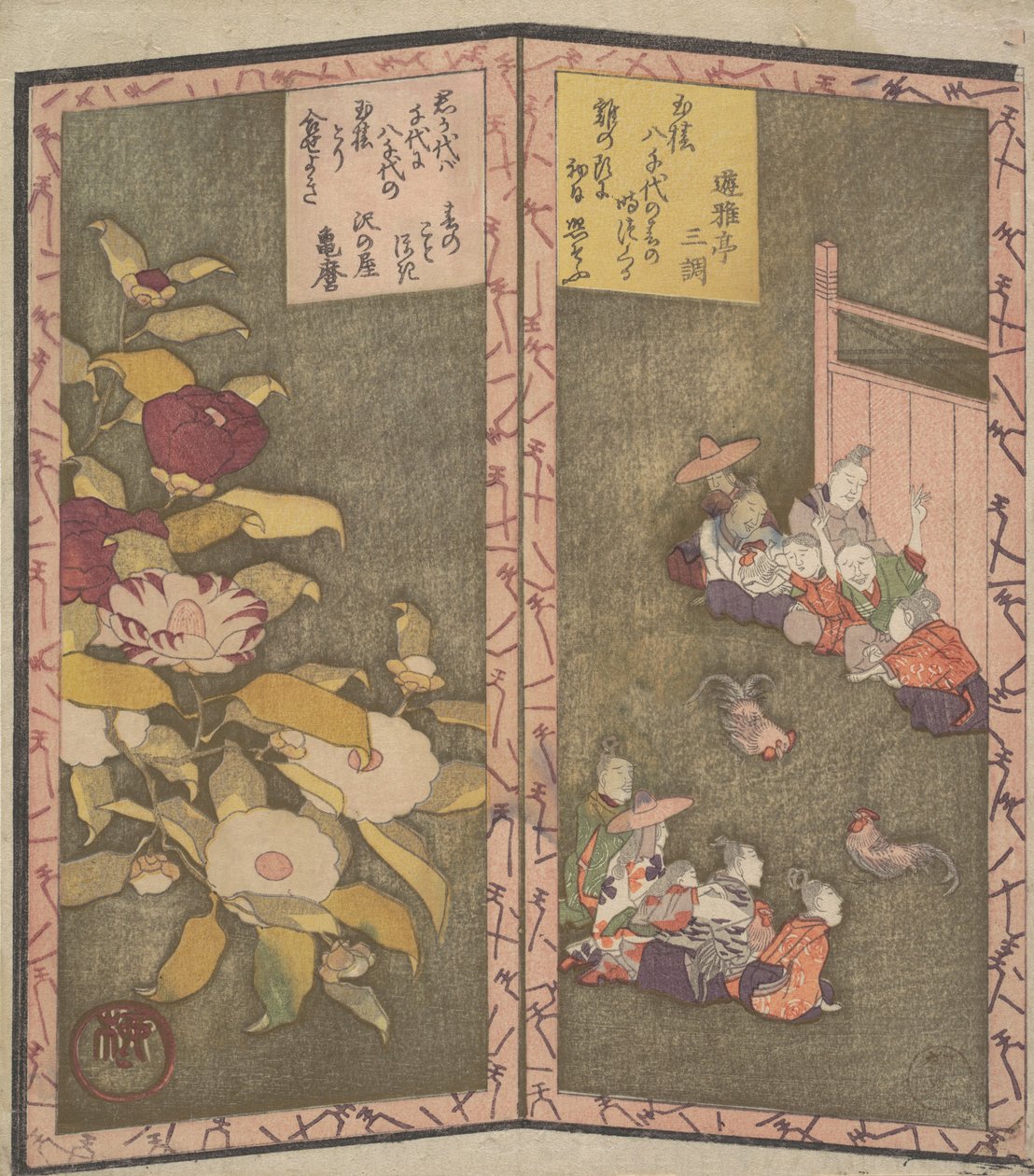 Camellia Flowers vänster, People Watching a Cockfight höger, ca. 1820., ca. 1820. av Shinsai