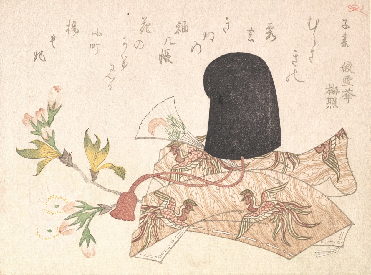 Körsbärsblommor och hovhatt, troligen 1816., troligen 1816. av Shinsai