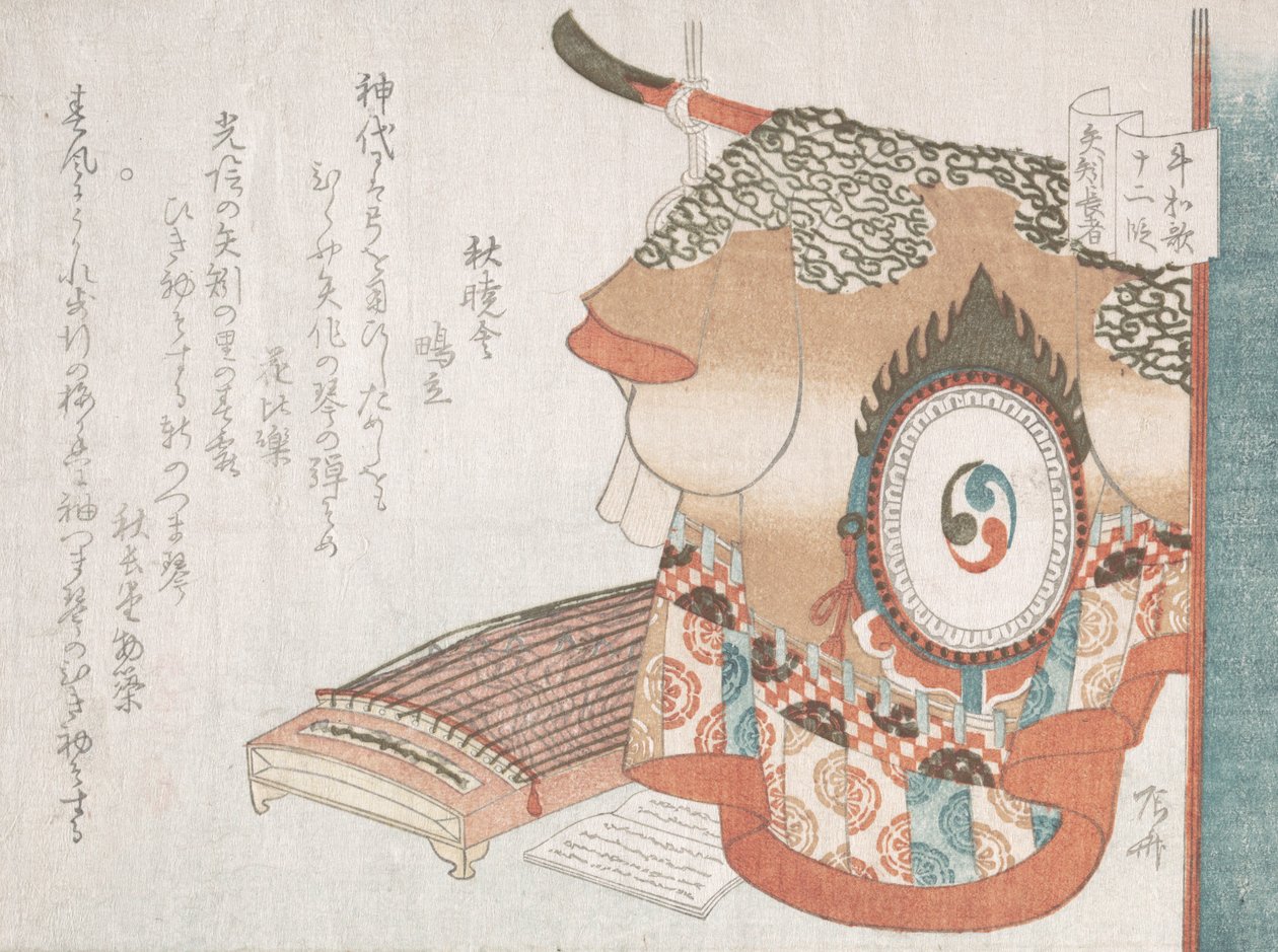Dansrock och Koto-citer som representerar den rika mannen från Yahagi från Joru..., förmodligen 1810. av Shinsai