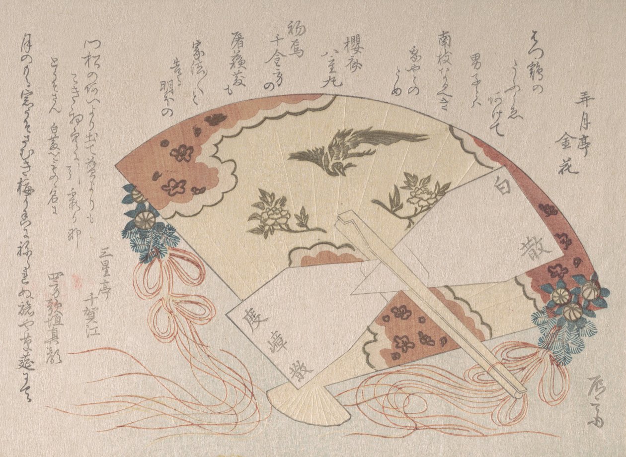 Dekorerad fläkt för det nya året, 1800-talet., 1800-talet. av Shinsai