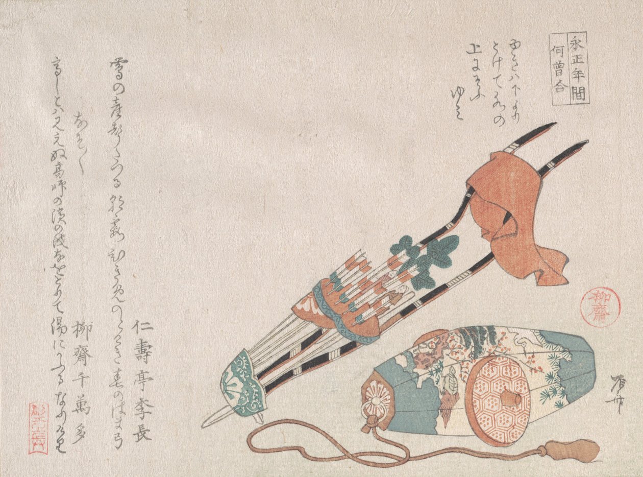 Hama-yumi och Buriburi-gitcho, båda ceremoniella leksaker för pojkar för det nya året, 1800..., 1800-talet. av Shinsai