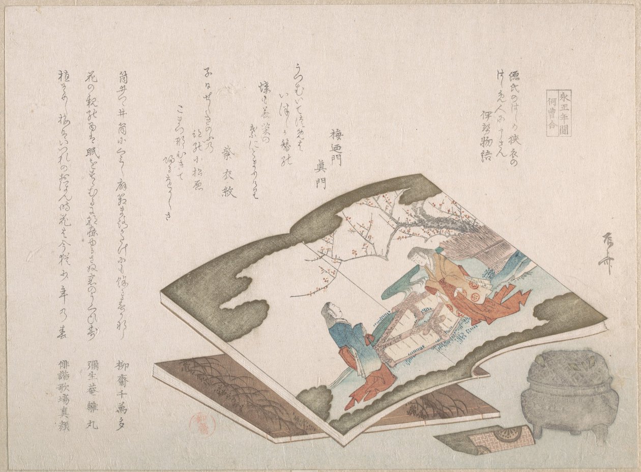 Illustrerade böcker och en rökelsebrännare, 1800-talet., 1800-talet. av Shinsai
