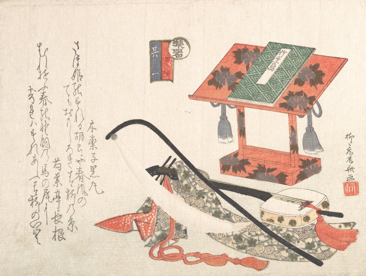 Instrument och ställ för musik, 1800-talet., 1800-talet. av Shinsai