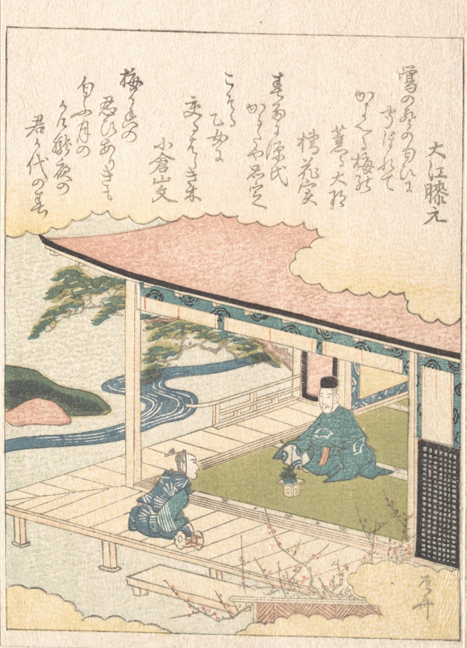 Samurai beundrar tall- och plommonblommor. av Shinsai