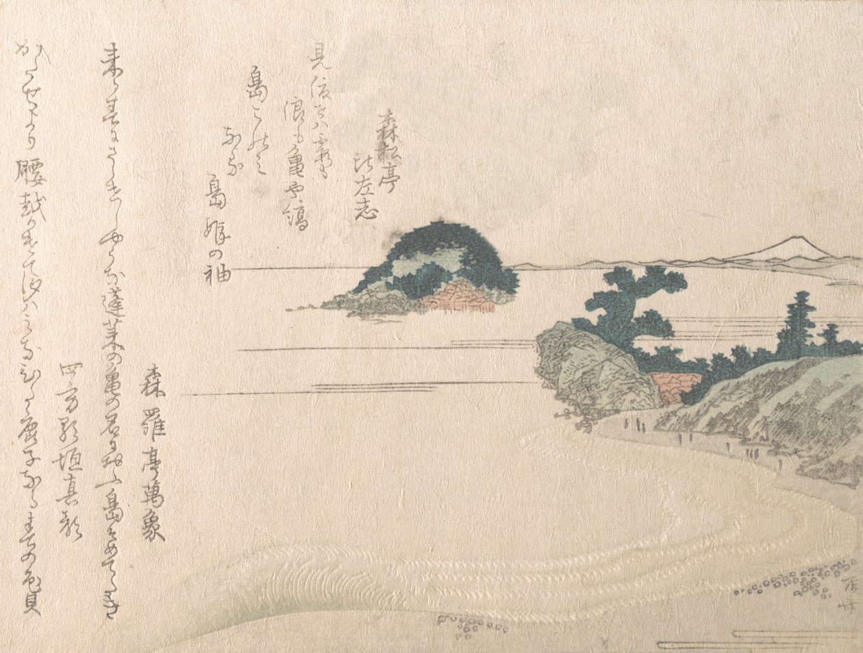 Turtle Island och Fujiyama, 1800-talet., 1800-talet. av Shinsai