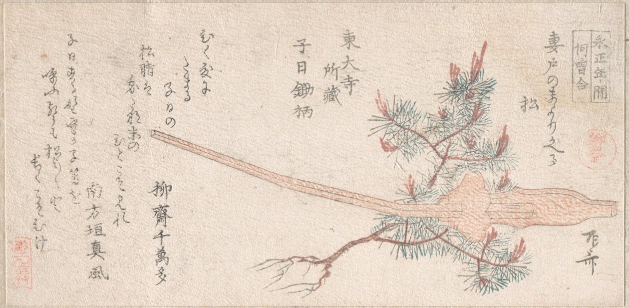 Ung tall och handtag på en plog, 1800-talet., 1800-talet. av Shinsai