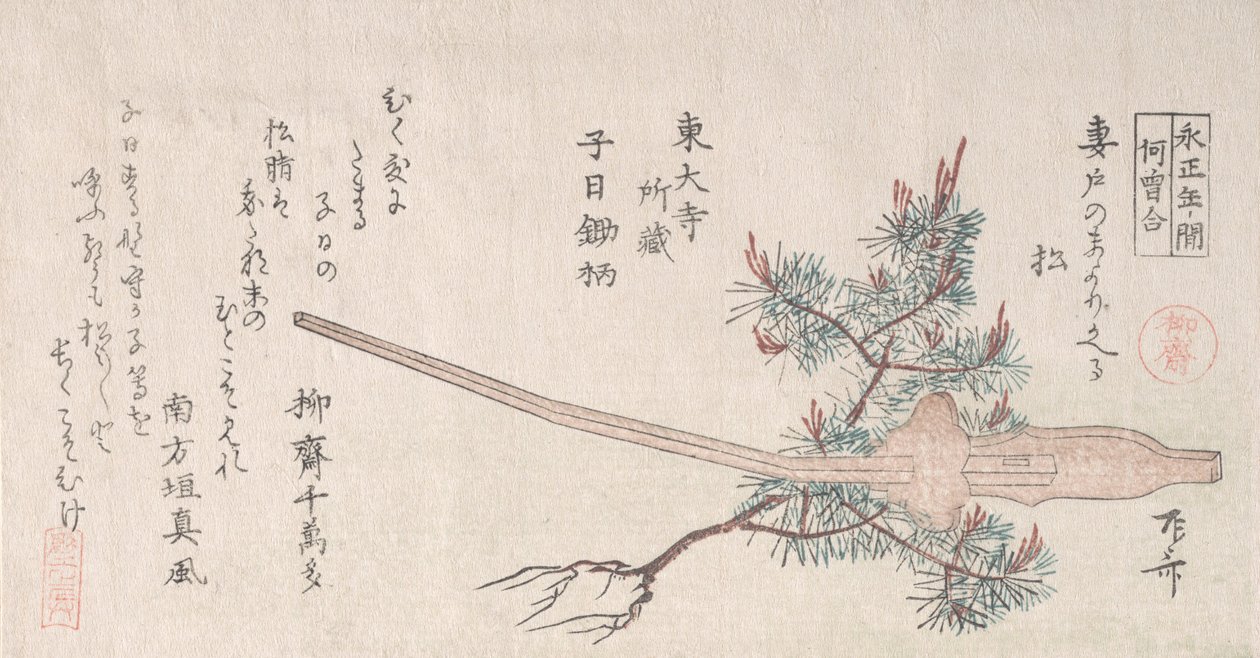 Ung tall och handtaget på en plog, 1800-talet., 1800-talet. av Shinsai