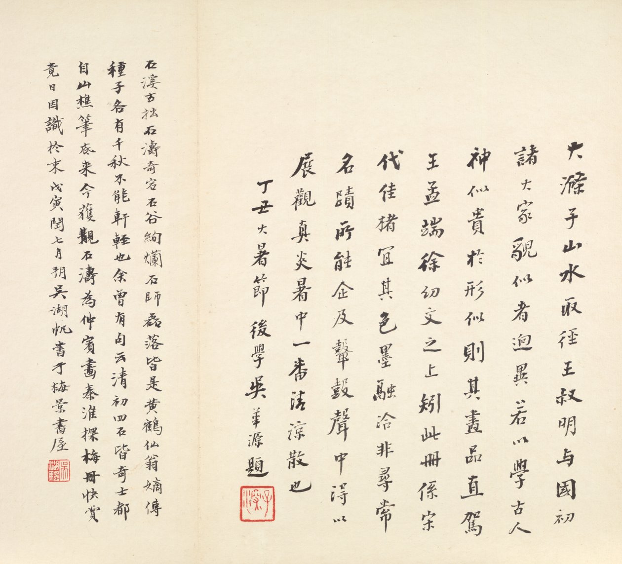 Reminiscenser av floden Qinhuai, 1642-1707. av Shitao