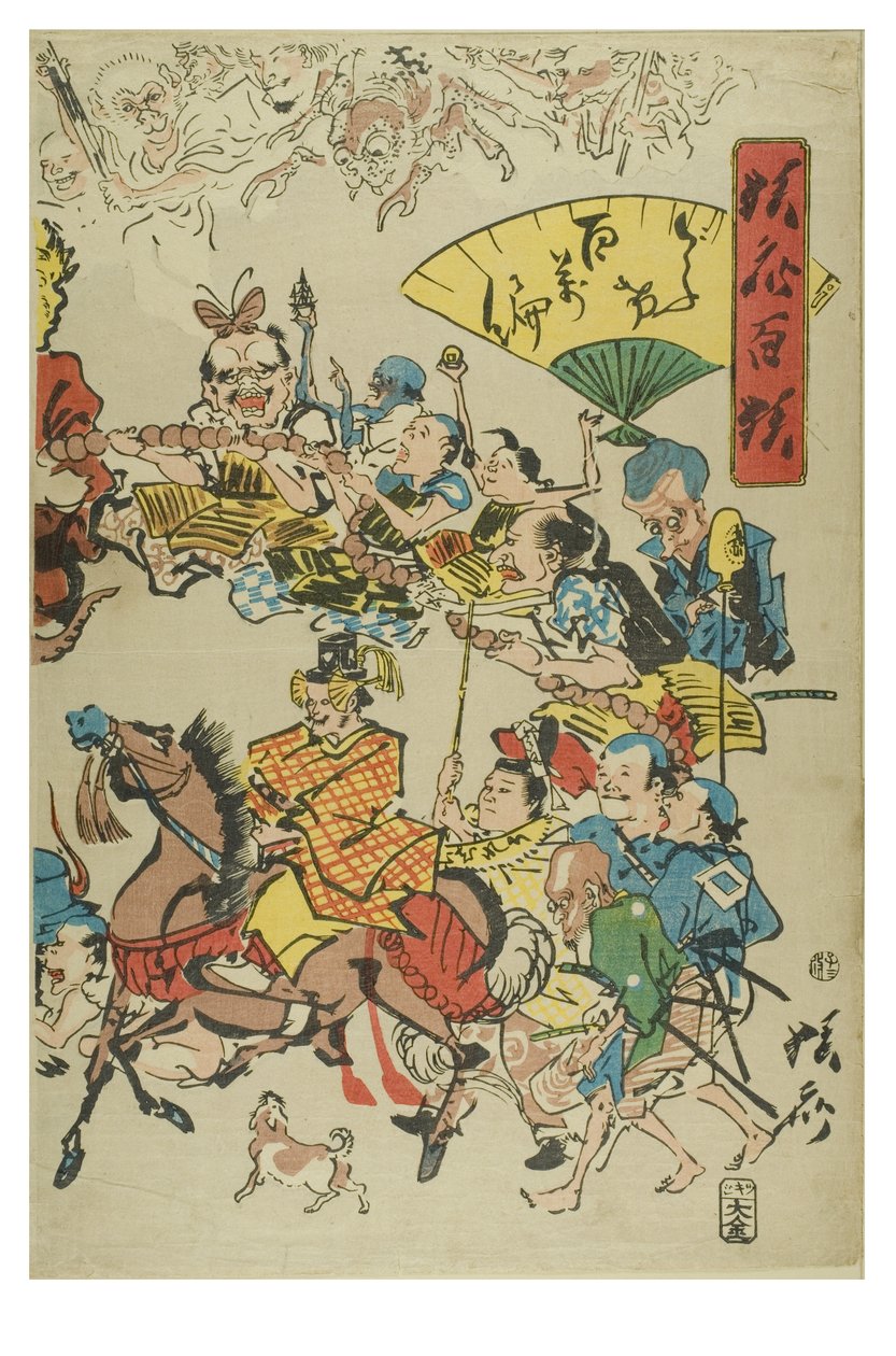 Comic.100 Turns of the Rosery från 100 Wildnesses av Kyosai av Shofu Kyosai