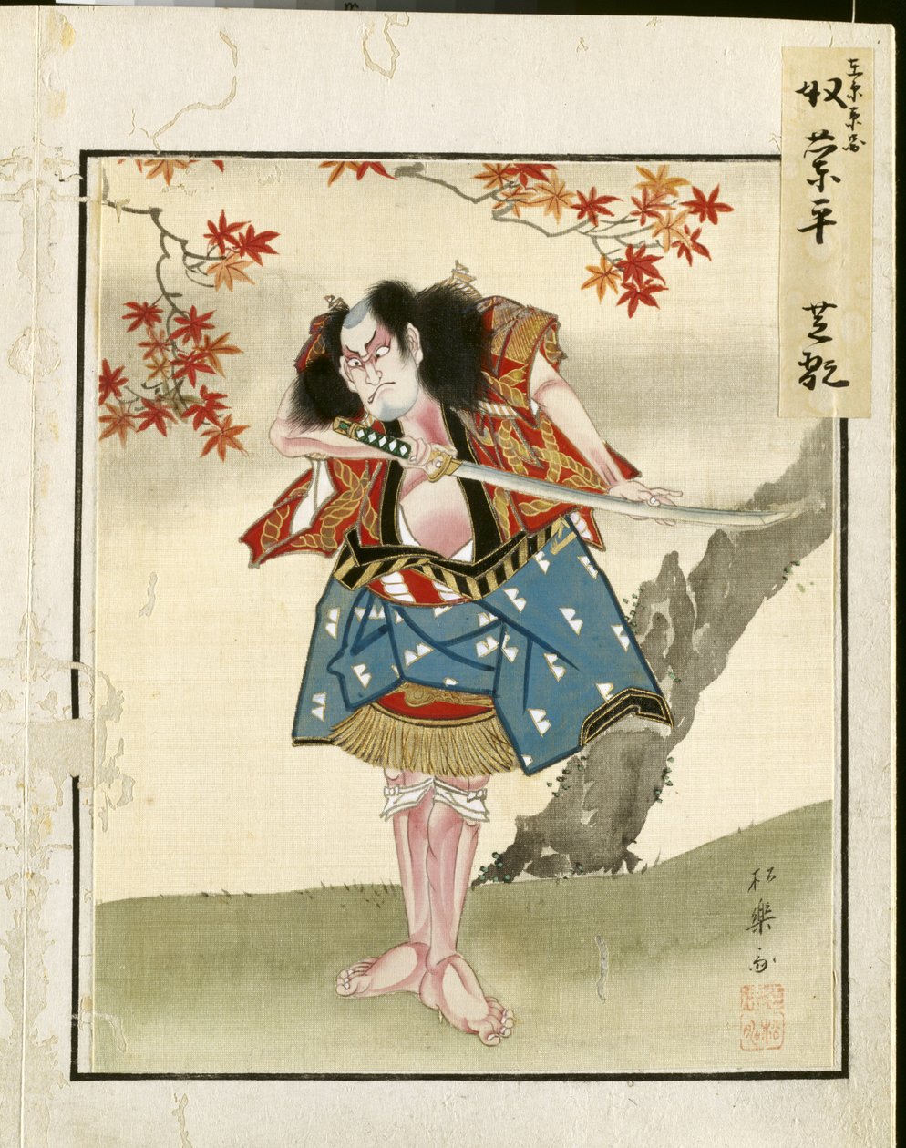 Blad från Album of Actor Portraits, ca. 1790-1810. av Shorakusai