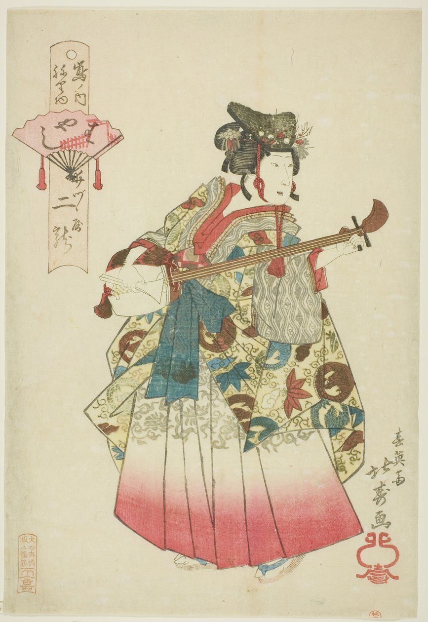 Two Ryu of Izutsuya As A Ignoring Thoughts (Hayashi), från Te Series av Shotei Hokuju