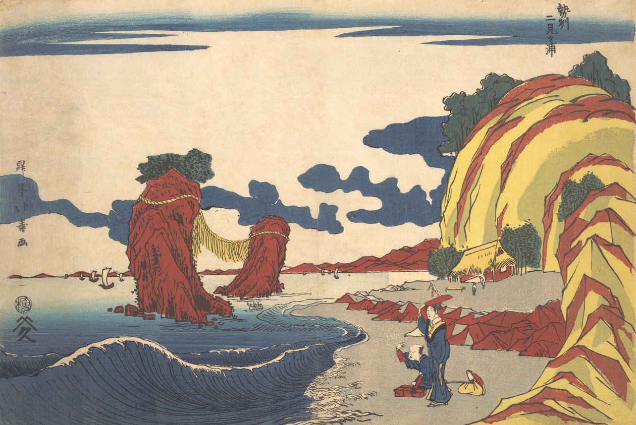 Utsikt över Futami Beach vid Ise, tidigt 1800-tal., tidigt 1800-tal. av Shotei Hokuju