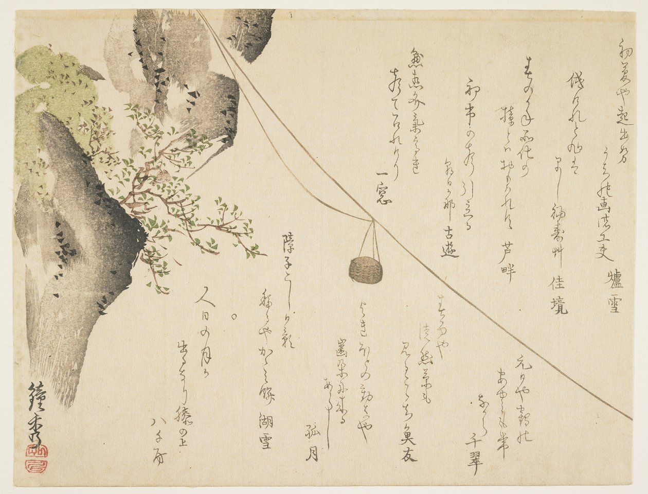 Bergslift, ca 1844-1853 av Shsh