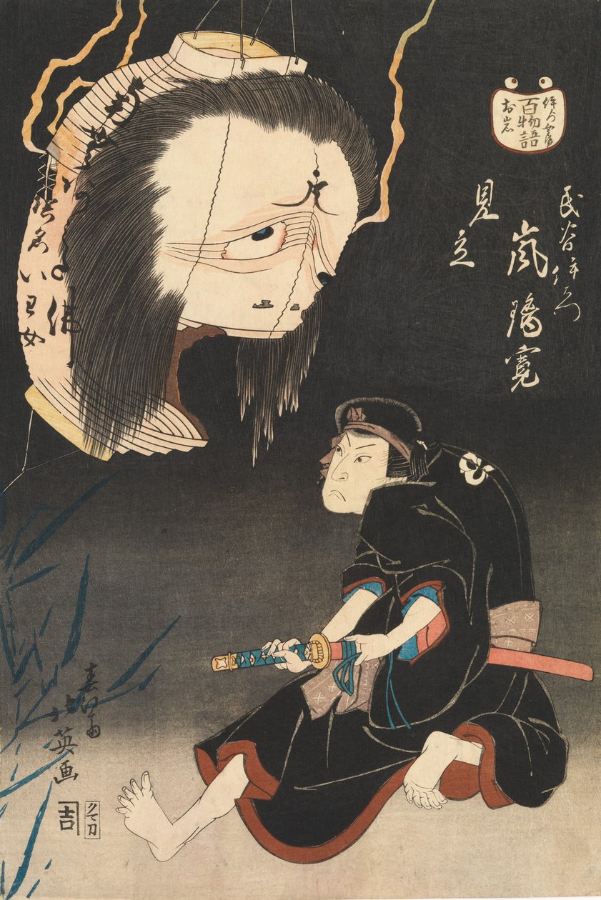 Kabuki-skådespelaren Arashi Rikan II som Iemon konfronterad med en bild av sin mördade fru, Oiwa, o..., 1832. av Shunbaisai Hokuei