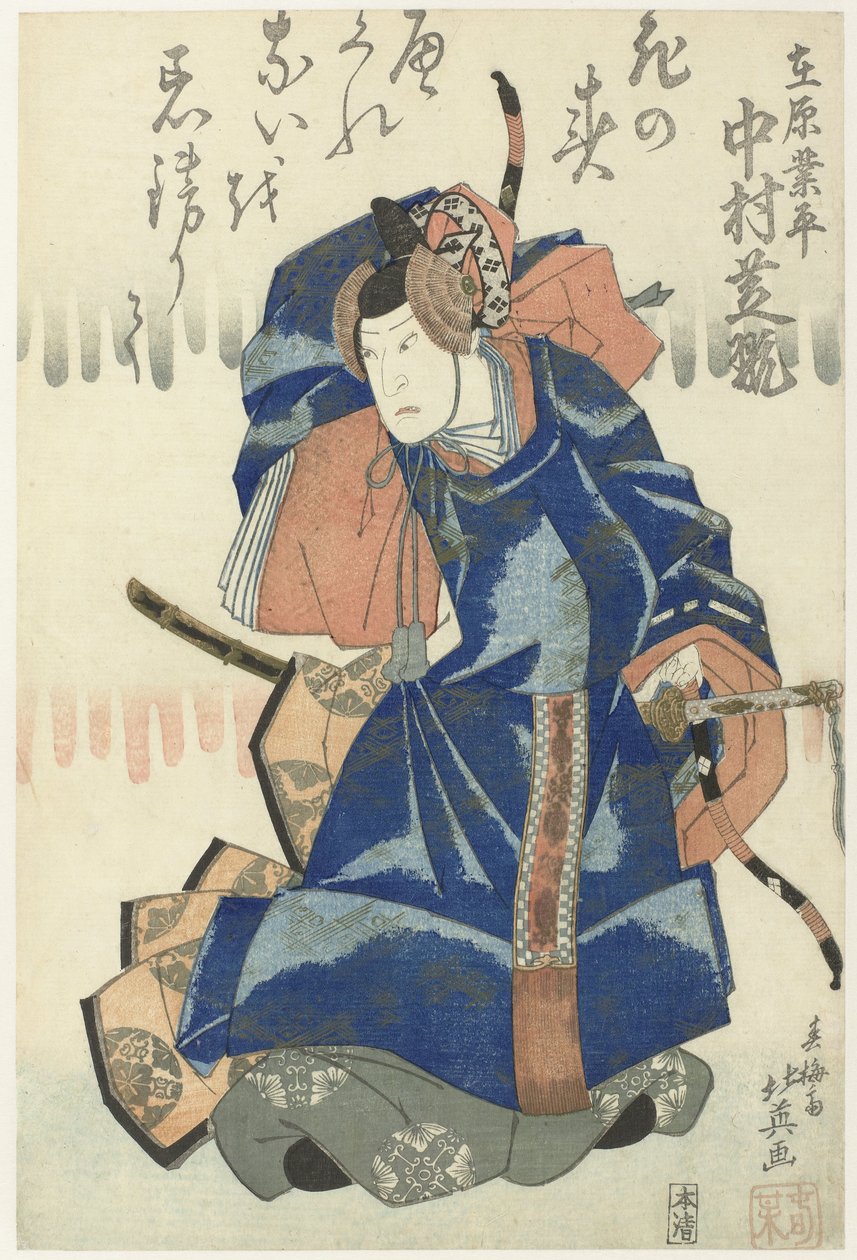 Nakamura Shikan II som Ariwara no Narihira en uppsättning av sex dansscener från pjäsen Rokkasen sugata no saishiki (serietitel) av Shunbaisai Hokuei