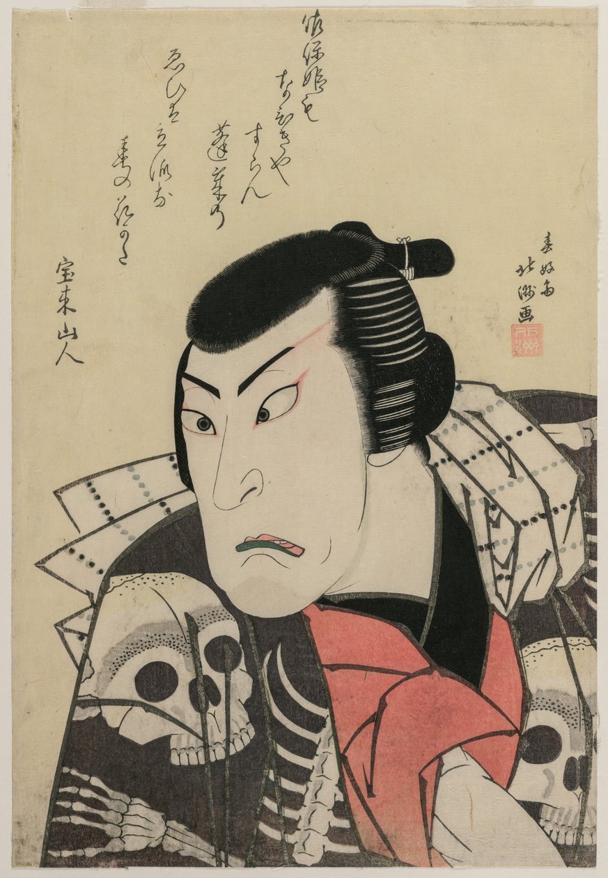 Skådespelaren Ichikawa Ebijūrō I som Tōken (kinesisk hund) Jūbei, i pjäsen Red and Purple, Rich Dyes of Osaka (Benimurasaki ai de someage) av Shunkosai Hokushu