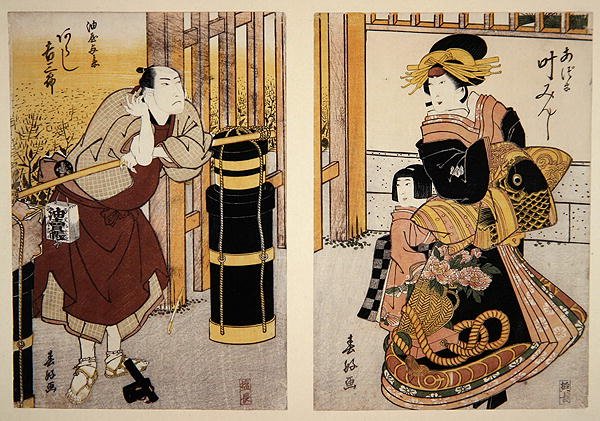 Skådespelarna Arashi Kichisaburo II och Kano Minshi i en scen från en Kabuki-pjäs, ca 1813-15 (träsnitt) av Shunkosai Hokushu