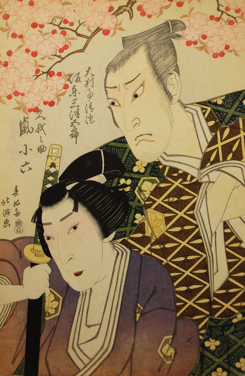 Bandet Mitsukoro Good Idea d Arashiko 6th V Asako ga Nosuke, 1821. , 1821. av Shunkosai Hokushu