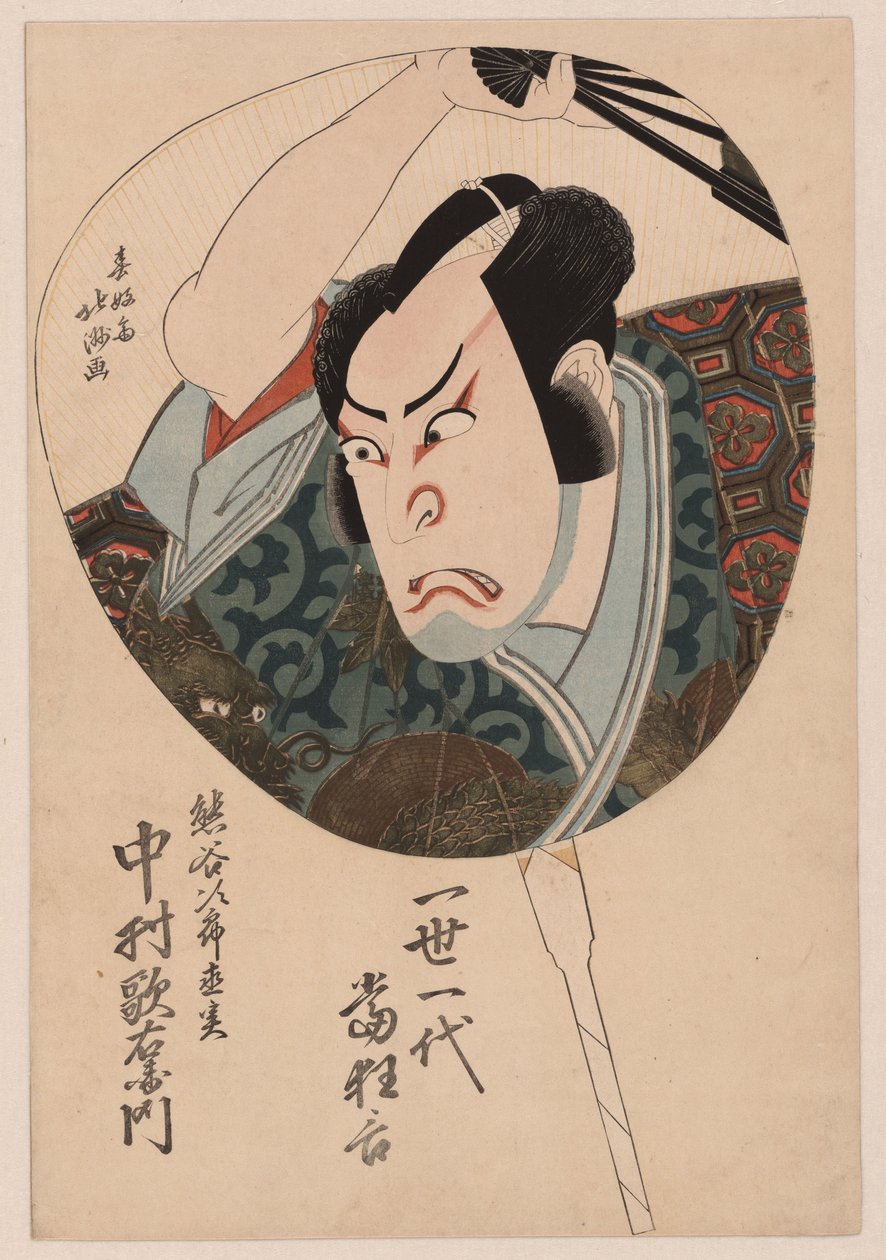 Naomi Jiro från Van Kumagai. av Shunkosai Hokushu