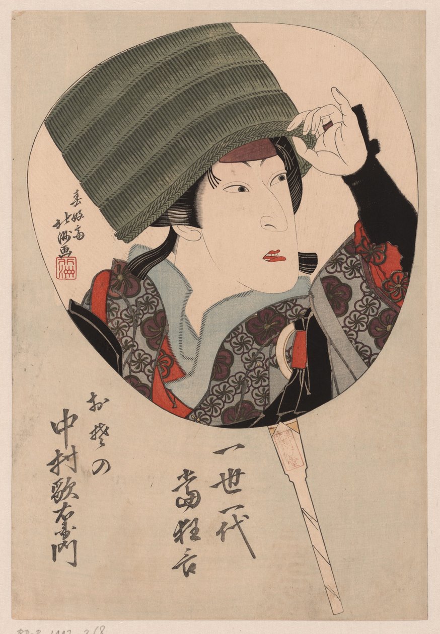 Skådespelaren Nakamura Utaemon i rollen som Osono. Osono Nakamura - Det bästa av Osono Nakamura av Shunkosai Hokushu